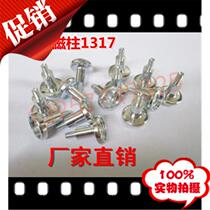 Strong magnetic screw magnet sucker led display magnetic column outer teeth 1317 stud magnet piece with M4 screw