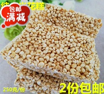 Childhood snack Snack Artisanal Millet Flower Rice Cake Frozen Rice Sugar Millet Flower Sugar Rice Cake Stir-fried Rice Sugar Now
