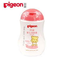  Beiqin Baby Body Lotion(Moisturizing type)Baby childrens Moisturizer 200ml Newborn Body Lotion IA102