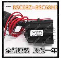 Brand new original Changhong TV high voltage package BSC68Z BSC68H3 large skeleton free debugging