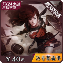 Rocky Heroes Point Card Century Tiancheng Point Carloch Heroes 40 yuan 400 points official automatic recharge