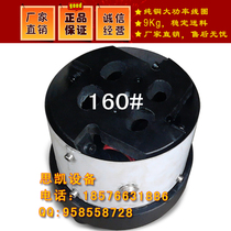 220V high-quality pure copper high-power vibration plate bottom seat 160 Vibration plate bottom seat 160# vibration base 160