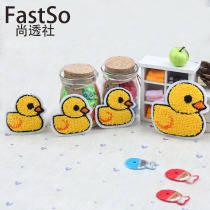 cartoon wool cloth patch yellow duck clothes patch cloth baby sweater patch cloth down jacket patch