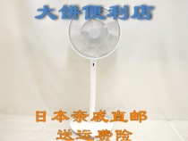 Japan original Bamuda electric fan EGF 160014001550 Green natural wind air circulation fan