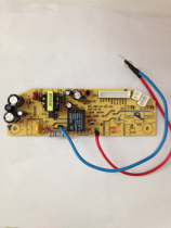 Original Fitted Jiuyang Electric Rice Cooker Accessories Power Supply Board JYF-40FS08 40FS06 Computer Board Circuit Board
