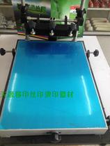 45 * 60CM screen printing machine small medium and large hand printing table manual printing table manual screen printing machine