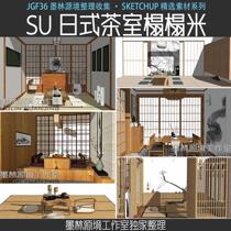 Japanese-style club homestay resort tea room root carving tea table tatami study sliding door grass master SU model q