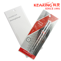 KEARING 5006A Patchwork ruler Patchwork seam ruler Aluminum ruler seam gauge ruler seam gauge Thread seam gauge