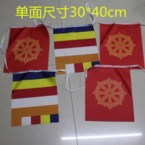 30*40cm Buddhist supplies five-color Falun flag temple Buddha flag string flag bunting Dharma wheel flag