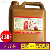 Kedong curd milk 5kg a barrel of mutton hot pot dip base hot pot seasoning authentic