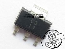 UA78M33CDCYR silk screen C3 SOT-223 3 3v 500MA imported original TI direct shot