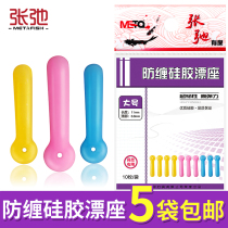 Zhang Chi silicone float short drifting seat does not hurt the line competitive anti-winding large medium and small number optional fishing gear