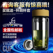 Vientiane double-layer glass Portable filter heat-resistant cup Large capacity water cup Creative glass tea cup Handy cup