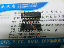 RC4136N four-way general-purpose operational amplifier DIP14 original can be shot directly