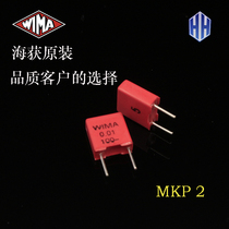 WIMA 0 01uf 103 10NF 100V MKP2 new original German film capacitor hong wyma P5