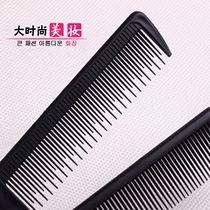 Pointed Tail Dye Hair Comb Plastic Home Hairdresser Hair Stylist Hairdresser With Beauty Hair Professional Brief Anti-Injury Hair Static Electricity