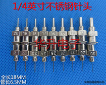 1 4 inch stainless steel dispensing needle metal dispensing machine syringe needle nozzle dispensing valve accessories gluing machine needle tube