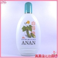 Now the goods are the new name Anan cucumber skin facial cleanser The old name white fast stop production emulsion