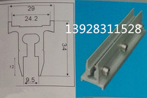 Dongyuan machine 34 scraper screen printing machine scraper ink Ink ink knife high 34 machine printing scraper
