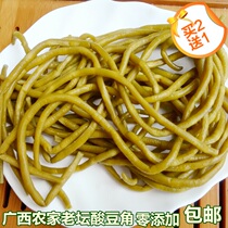 Guangxi specialty farm homemade sour beans cowpea pickles kimchi kimchi appetizing no added sour cowpea