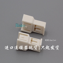 Molex original 351840200 connector 35184-0200 imported connector Shenzhen stock please shoot directly
