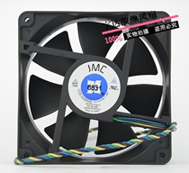 Brand new original dress JMC1238-12HB HAPW 12V 1 30A 12038 Four-wire PWM control speed fan