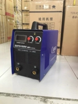 Kemapo ZX7-250CM315CM220V380V inverter DC dual voltage welding machine
