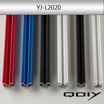 (QDIY)Personalized building blocks DIY 2020 aluminum profiles Aluminum profiles workbench European standard bracket