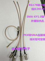 IPEX transfer SMA connecting wire wifi antenna switching mother head outer screw inner hole turning U FL RG178 terminal line
