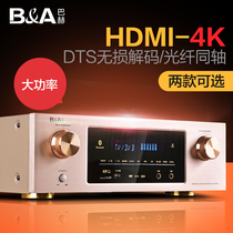 Bach 280F High Power 5 1 power amplifier home theater HDMI HD DTS Bluetooth home audio amplifier