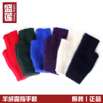Cashmere Dew finger mink gloves warm gloves student gloves imported wool double layer thick gloves female