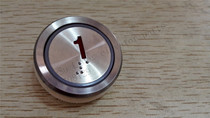 Elevator accessories elevator round stainless steel button opening 36 red light blue white light optional
