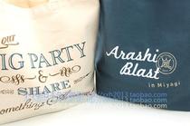  Japan ARASHI Arashi Miyagi canvas printing embroidery high-quality shopping bag environmental protection bag two-color optional