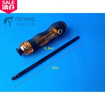 Scramble for multifunction screwdriver telescopic three with screwdriver 260mmT type screw batch repair tool Cross I