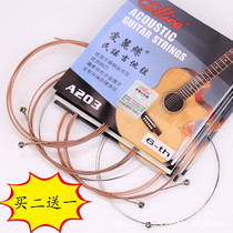 Alice A203 folk guitar strings acoustic guitar strings spare single strings 1 2 3 4 5 6 loose strings
