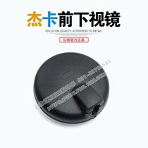 Red Rock Jacka cab original front big round mirror Lower sight mirror Start mirror Red Rock Jacka original accessories