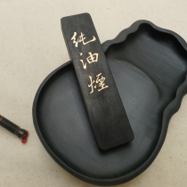 Old Hu Kaiwen Hui ink]2 two ultra-fine pure fume ink 62 grams(Huishe Old Hu Kaiwen ink ingot ink bar ink block)