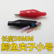 Crocodile clip red black small number 0 5 a pair of length 28MM