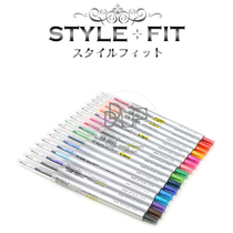 Japan Uni Mitsubishi) UMN-139-38)STYLE FIT series) 0 38mm color push gel pen