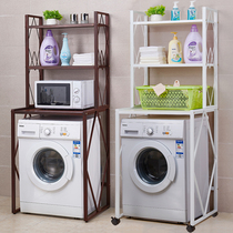 Multi-layer rack rack iron frame wave wheel drum automatic washing machine rack floor-to-ceiling toilet rack