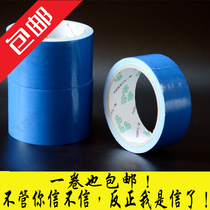 Carpet tape Single-sided blue cloth tape Strong temperature waterproof cloth tape Cowhide tape