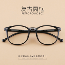 Full-frame ultra-light myopia spectacle frame TR90 spectacle frame for men and women