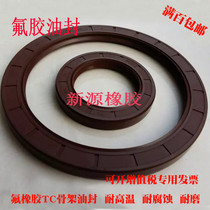 Fluorine rubber skeleton oil seal fluorine rubber 400*440 450*20 105*140 145 150*12 13 14 15