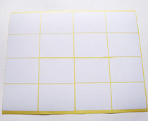  242 Stickers Self-adhesive Label Paper Self-adhesive Sticker Printing Label 36X48mm 15 sheets pack