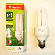 Sunshine lighting 3U-14W watt electronic energy-saving light bulb E27 large screw mouth white yellow three primary colors D76 Sunshine