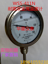  411 All-steel earthquake-resistant bimetallic thermometer Seismic thermometer Oil-filled thermometer Marine thermometer