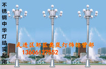 6 m 8 m 9 Fire stainless steel Zhonghua Lights Park Lights Plaza Lights and lanterns Lanterns Tiananmen Nine Headlights