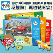 Melaleuca Baby stickers Stickers Childrens stickers Book stickers reusable stickers art books educational toys cartoon stickers