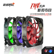 Game Titans Blade 12cm cm Fan case fan silent cooling Red and blue LED Light Boxed