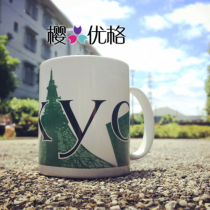 Starbucks Japan 2001 Out-of-print Limited First Generation Tokyo City Collection Mug